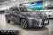2025 Lexus UX 300h